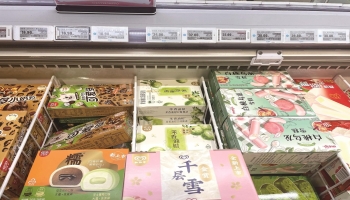 有人抢注“雪糕刺客”商标被驳回 网络热词申请为商标成功率并不高