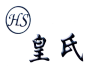 第6751865号 41类 皇氏HS 商标出售