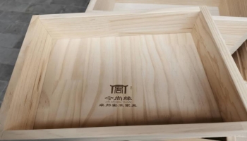 一字之差被知名酒企提异议，理清商标含义助组合商标答辩胜诉